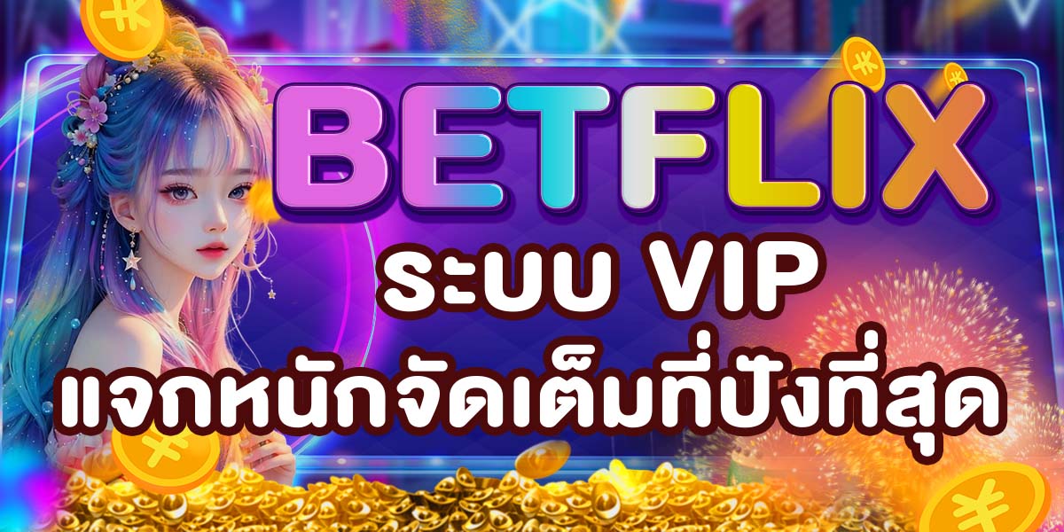 BETFLIX